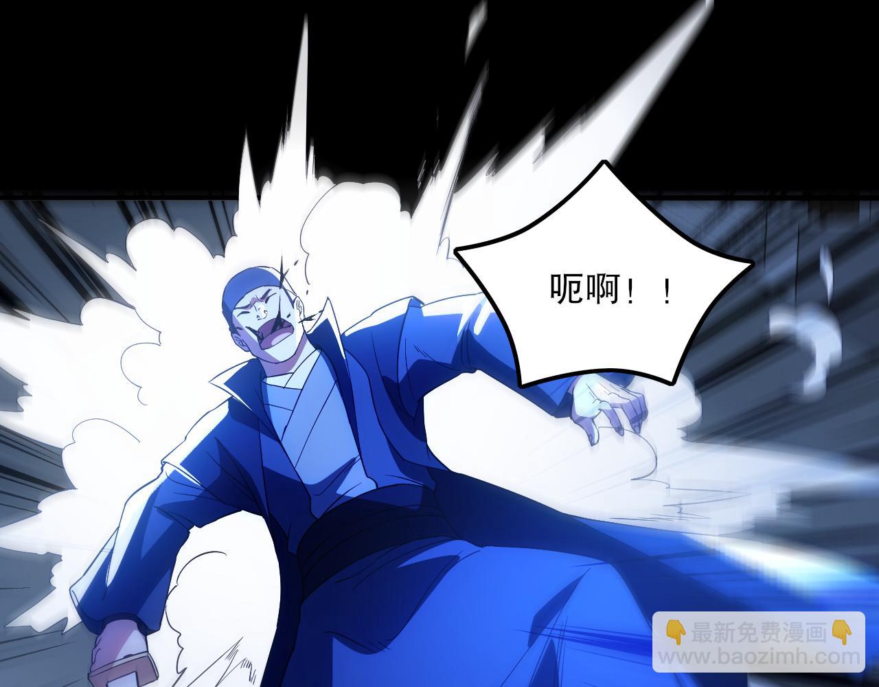 第133话 黑暗入侵 迫在眉睫(1/4)-第133话