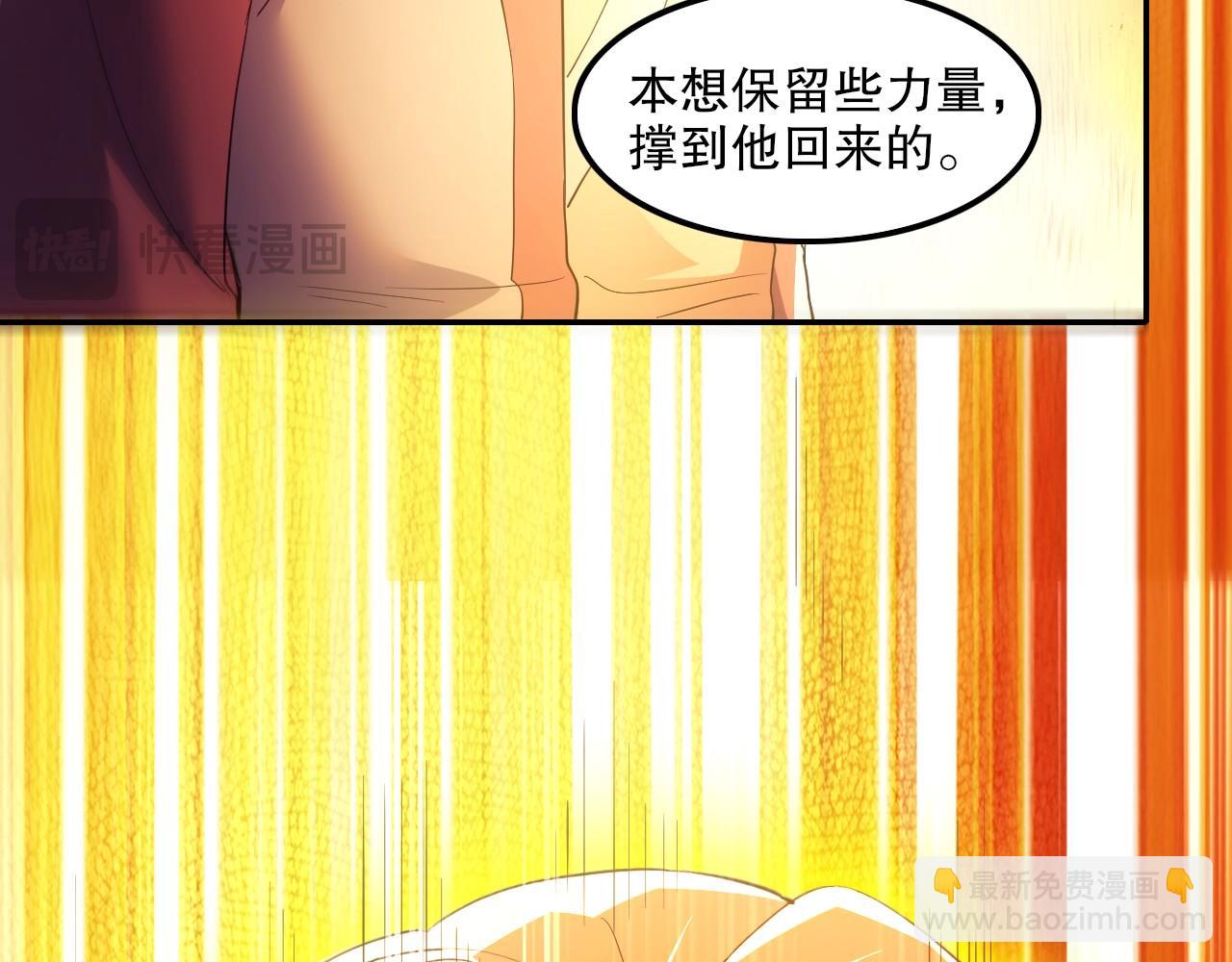 第135话 孙大圣来了？！(1/4)-第135话