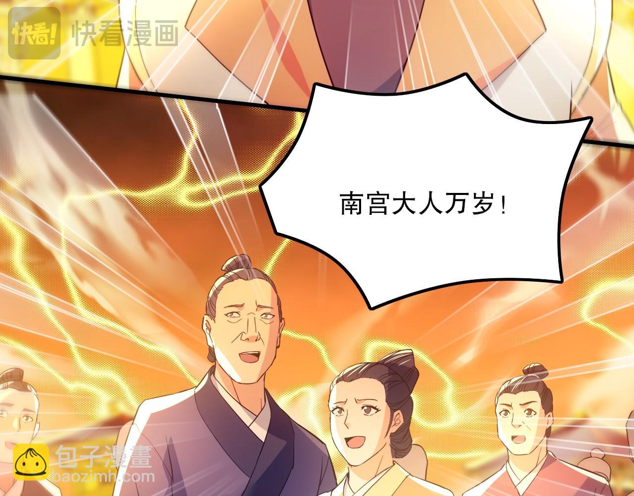 第135话 孙大圣来了？！(1/4)-第135话