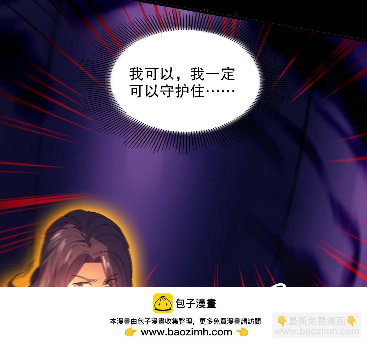 第135话 孙大圣来了？！(1/4)-第135话
