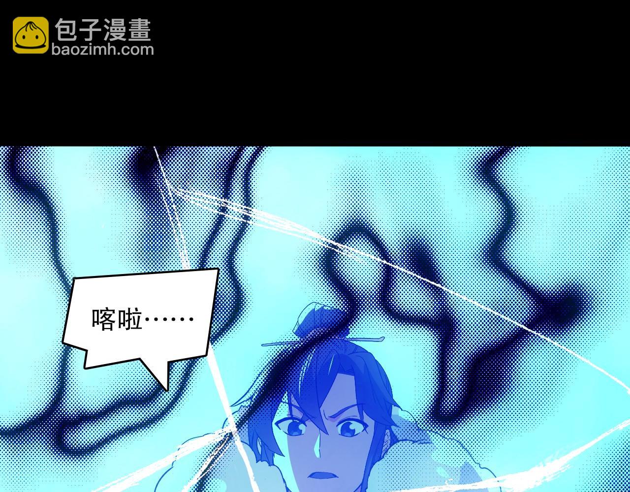 第137话 最强杀招！我只演示一遍！(1/3)-第137话
