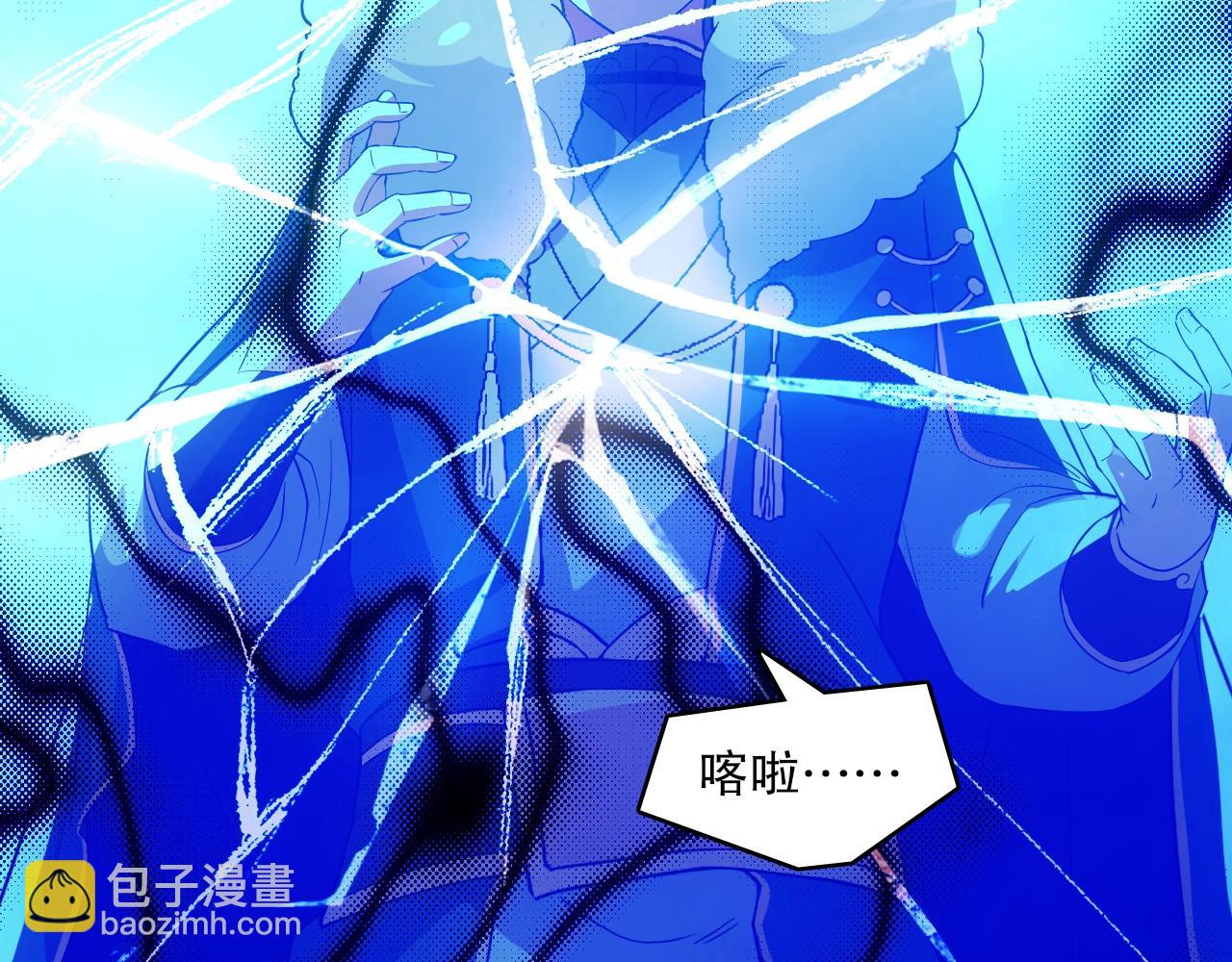 第137话 最强杀招！我只演示一遍！(1/3)-第137话