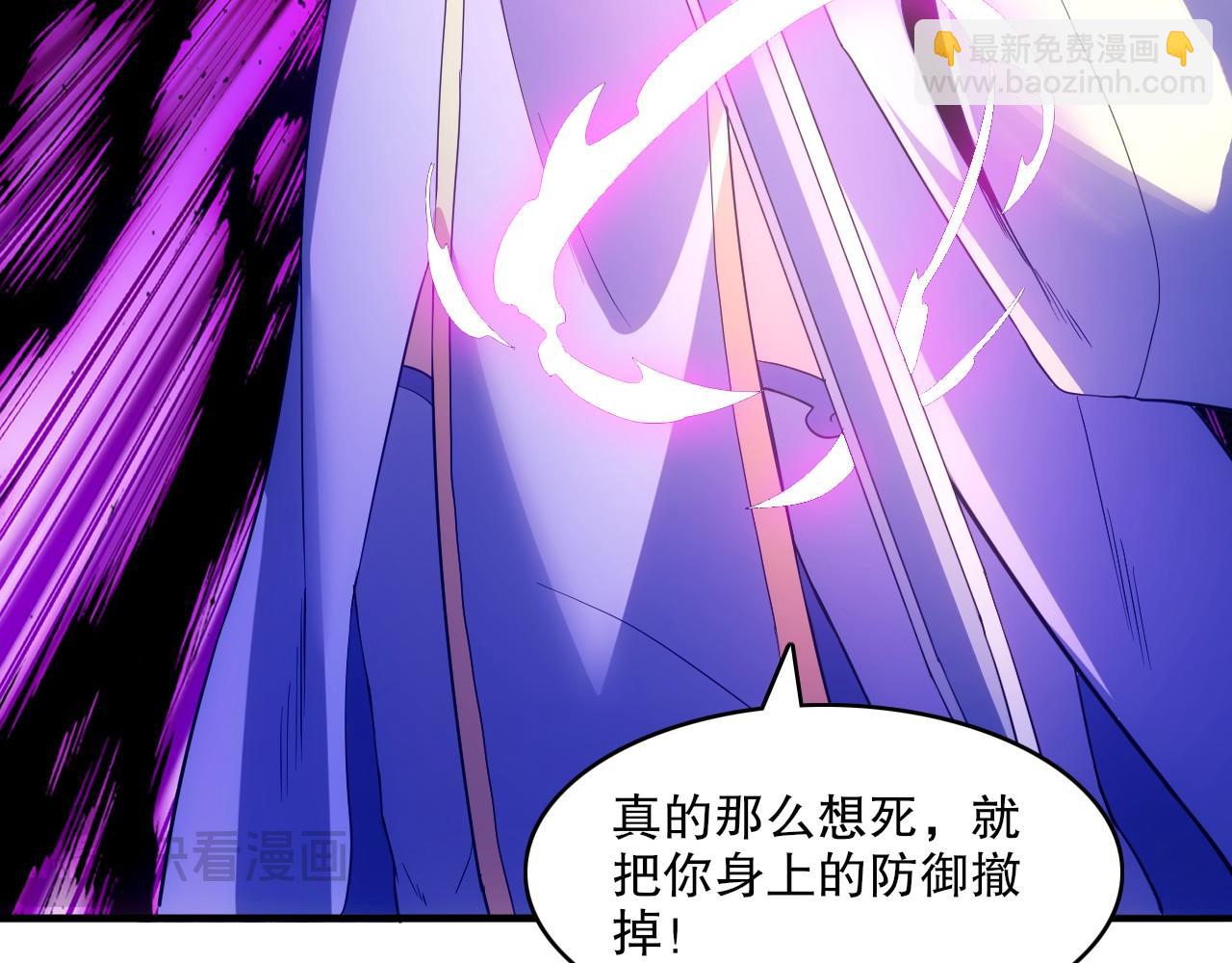 第137话 最强杀招！我只演示一遍！(1/3)-第137话