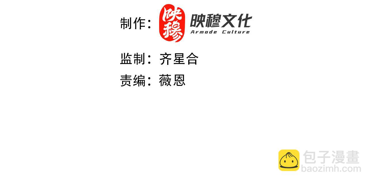 第137话 最强杀招！我只演示一遍！(1/3)-第137话