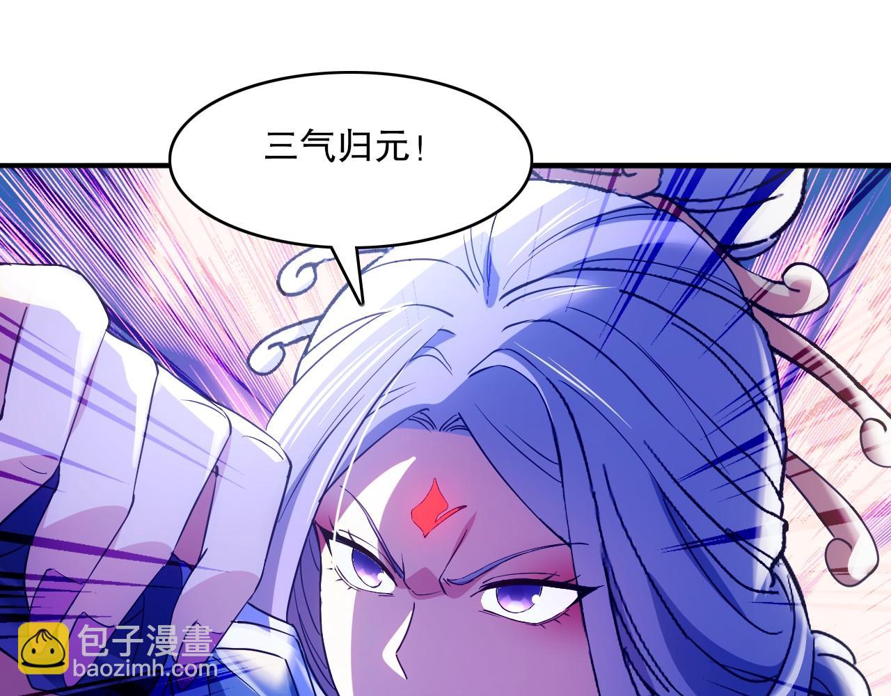 第137话 最强杀招！我只演示一遍！(1/3)-第137话