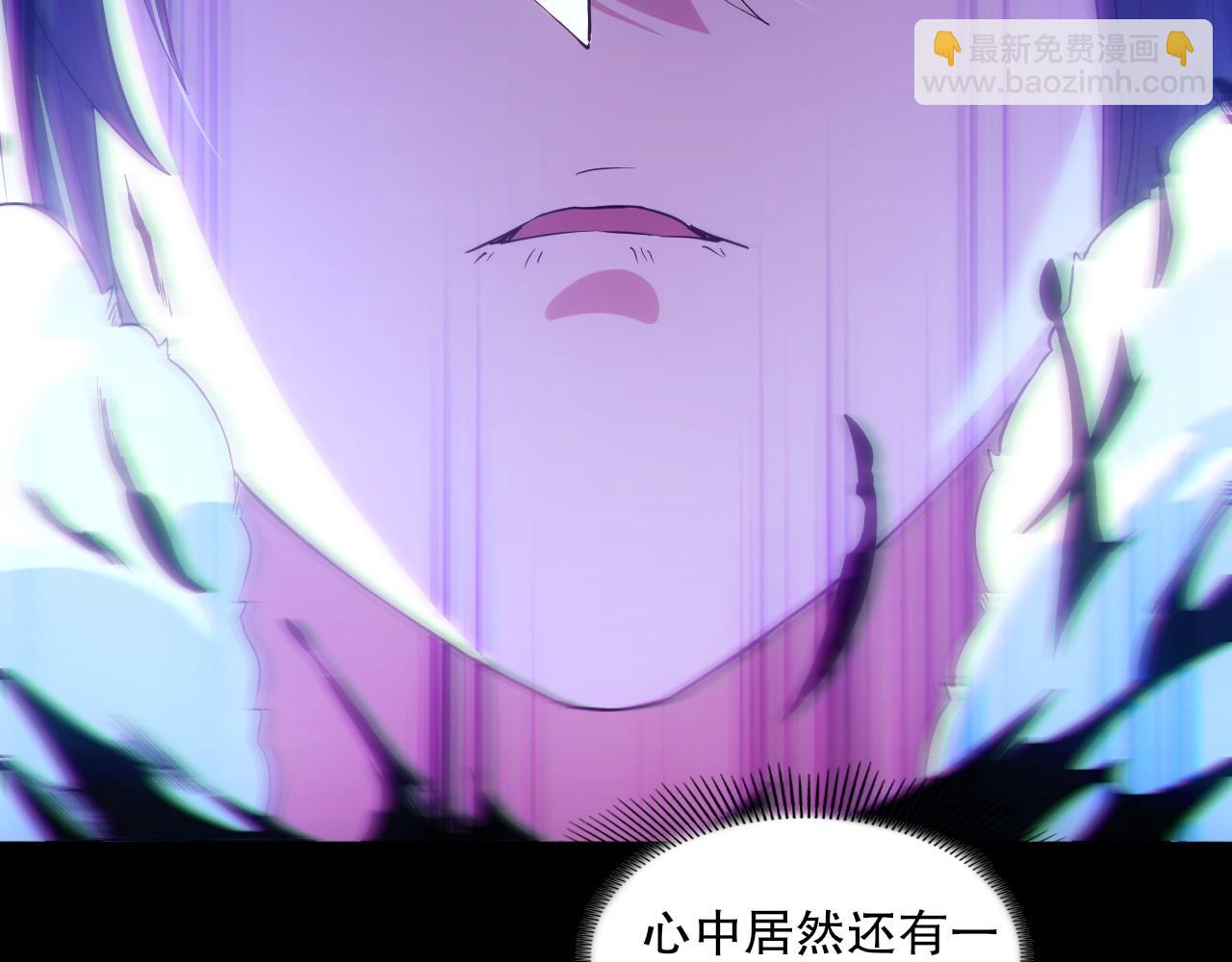 第137话 最强杀招！我只演示一遍！(1/3)-第137话