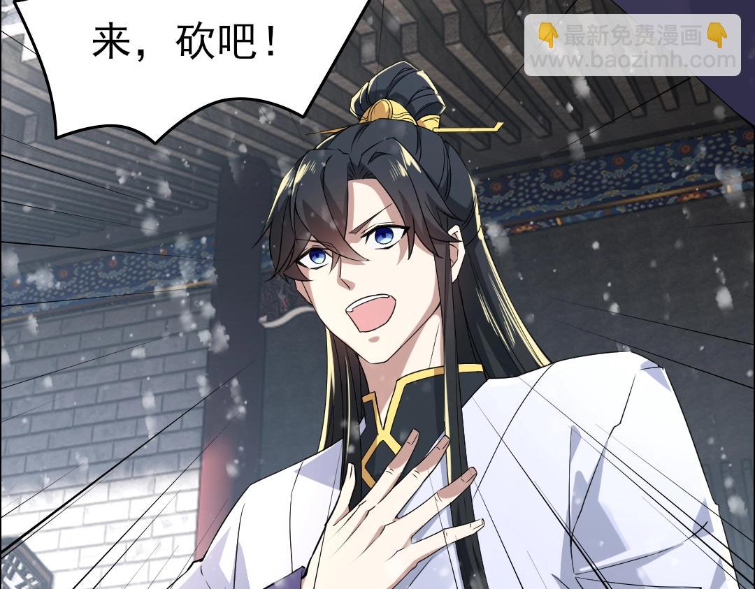 第15话 出发！威武侯府！(1/3)-第15话