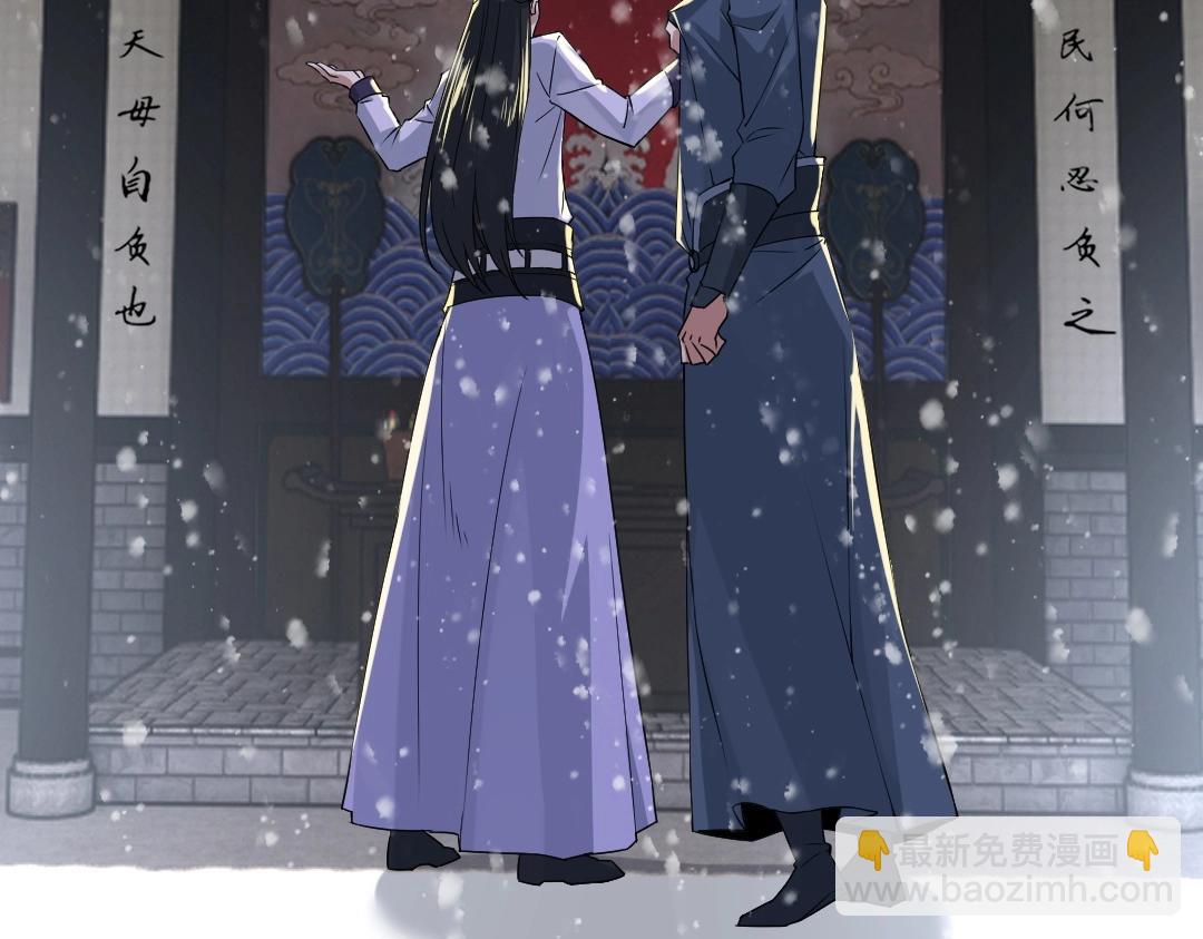 第15话 出发！威武侯府！(1/3)-第15话