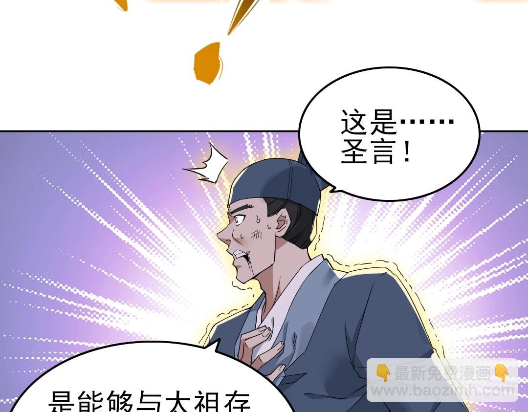 第15话 出发！威武侯府！(1/3)-第15话
