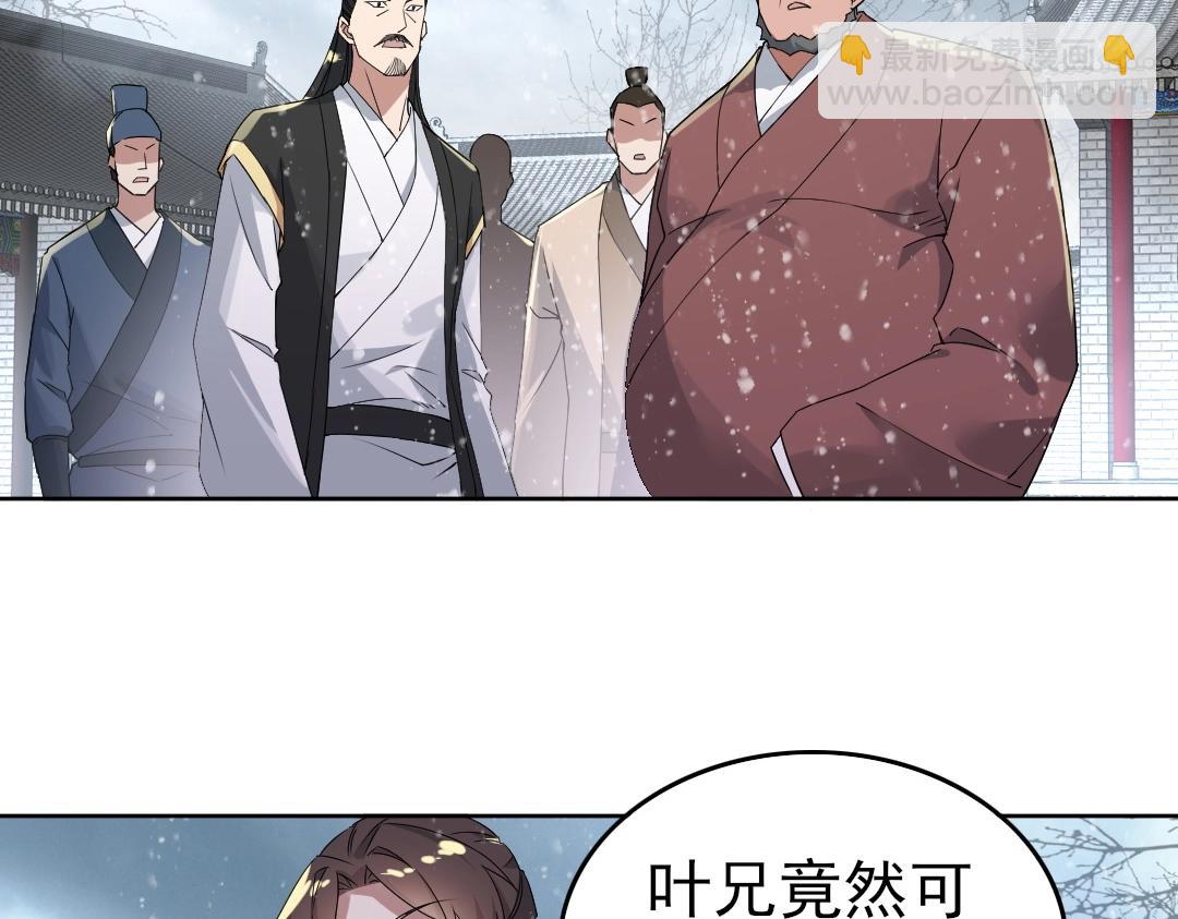 第15话 出发！威武侯府！(1/3)-第15话