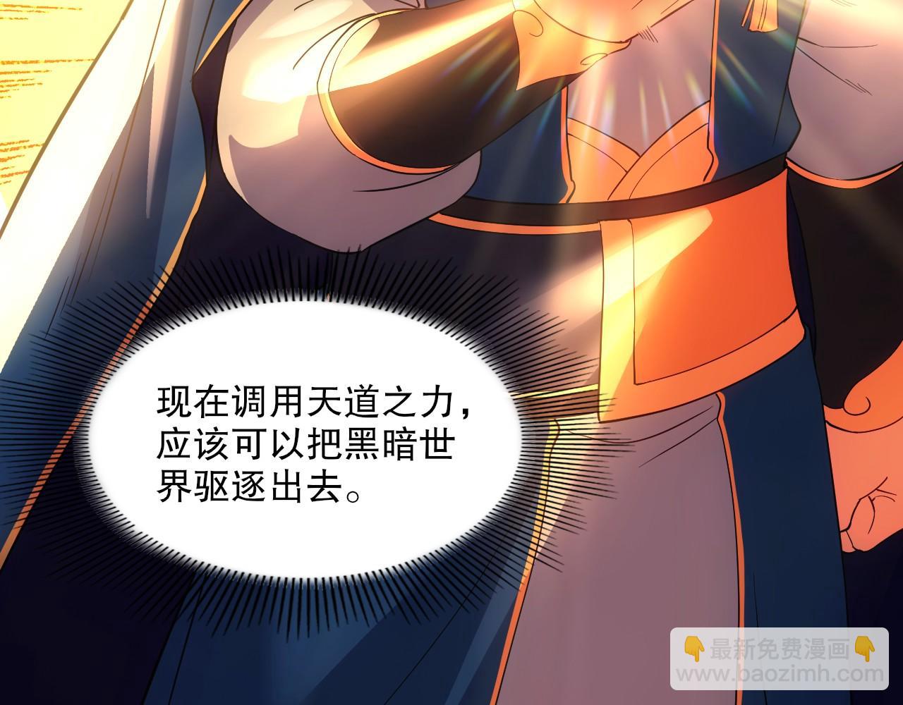 第139话 众志成城，山河尽复！(1/4)-第139话