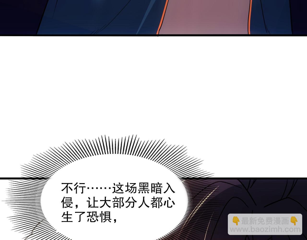 第139话 众志成城，山河尽复！(1/4)-第139话