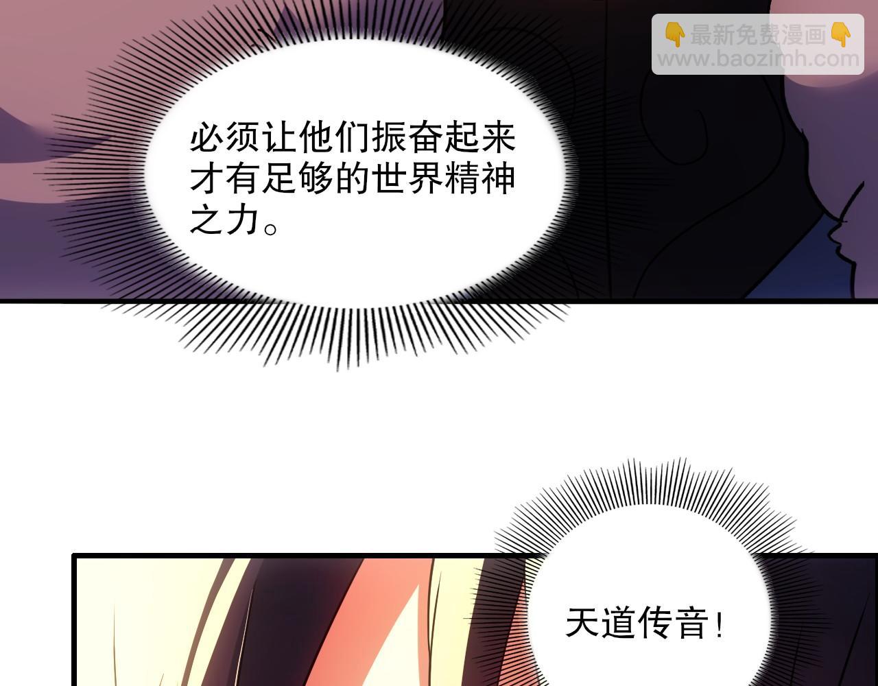 第139话 众志成城，山河尽复！(1/4)-第139话