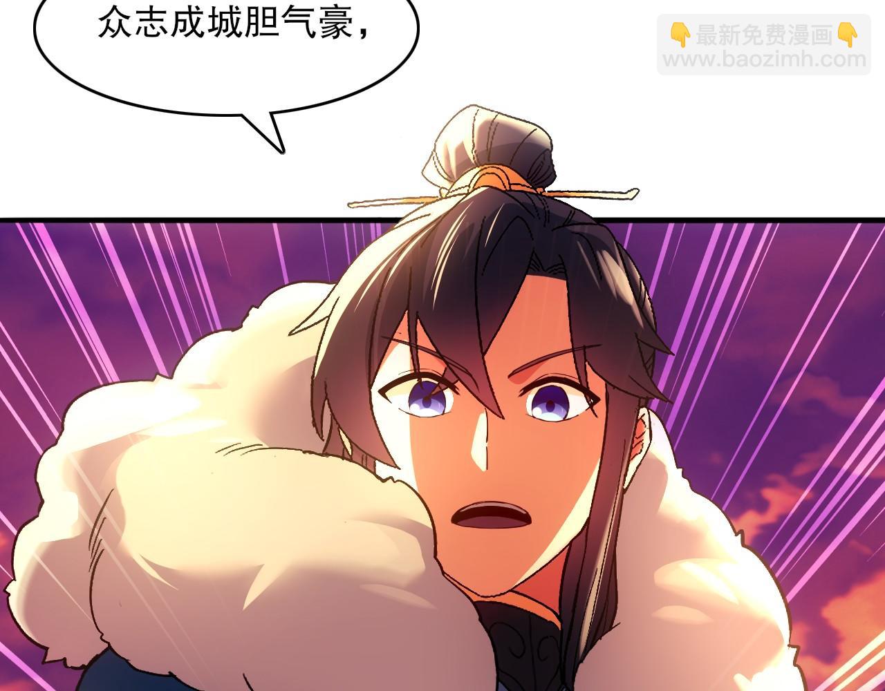 第139话 众志成城，山河尽复！(1/4)-第139话