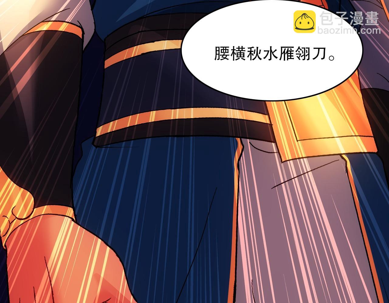 第139话 众志成城，山河尽复！(1/4)-第139话