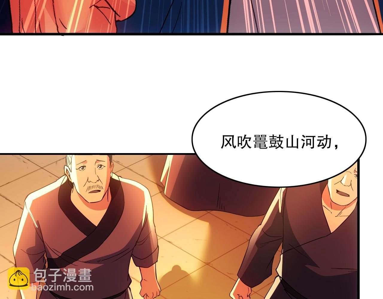 第139话 众志成城，山河尽复！(1/4)-第139话