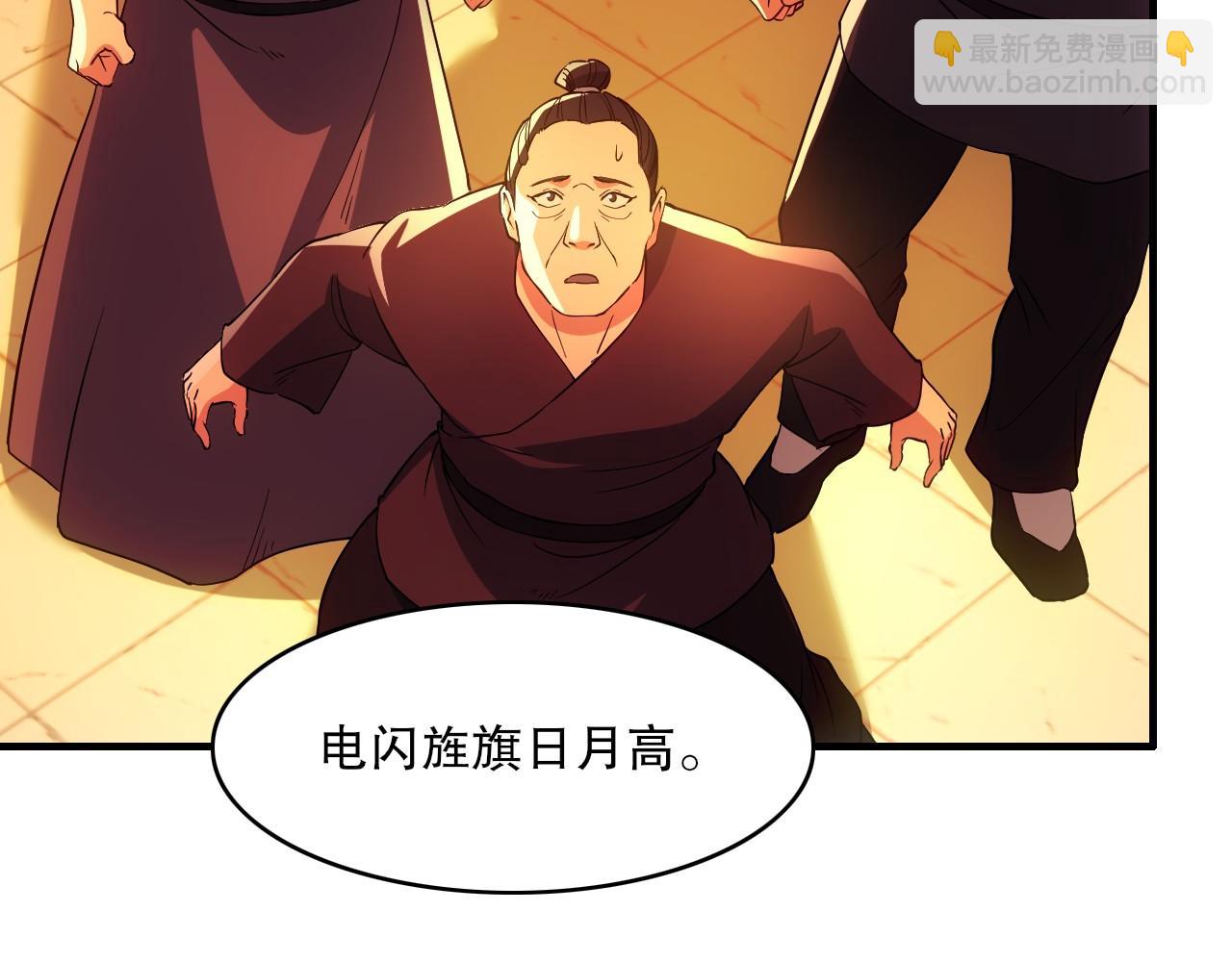 第139话 众志成城，山河尽复！(1/4)-第139话