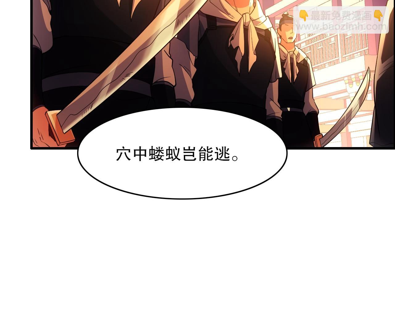 第139话 众志成城，山河尽复！(1/4)-第139话