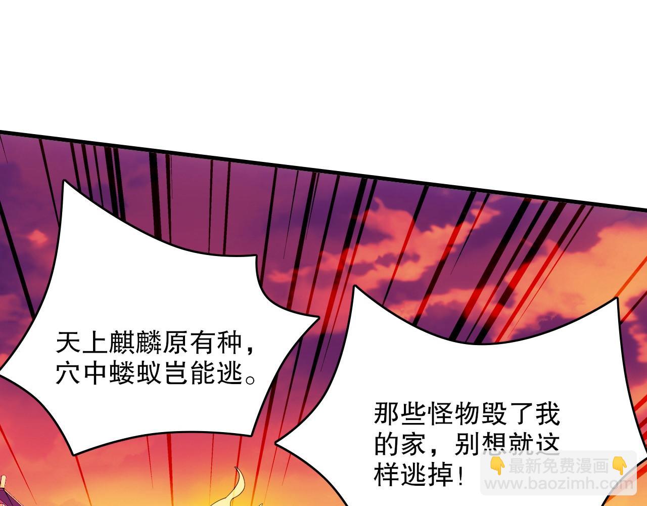 第139话 众志成城，山河尽复！(1/4)-第139话