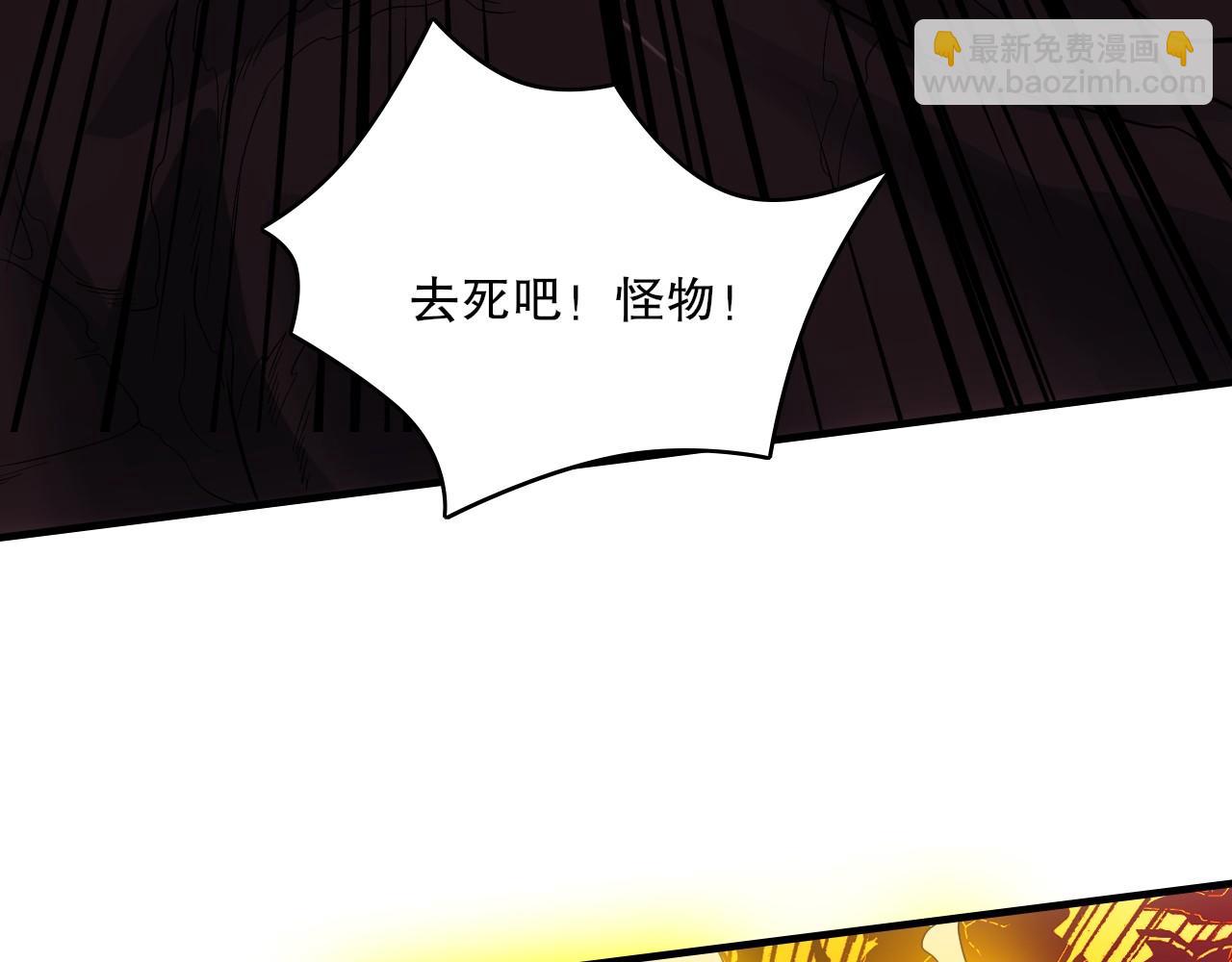 第139话 众志成城，山河尽复！(1/4)-第139话