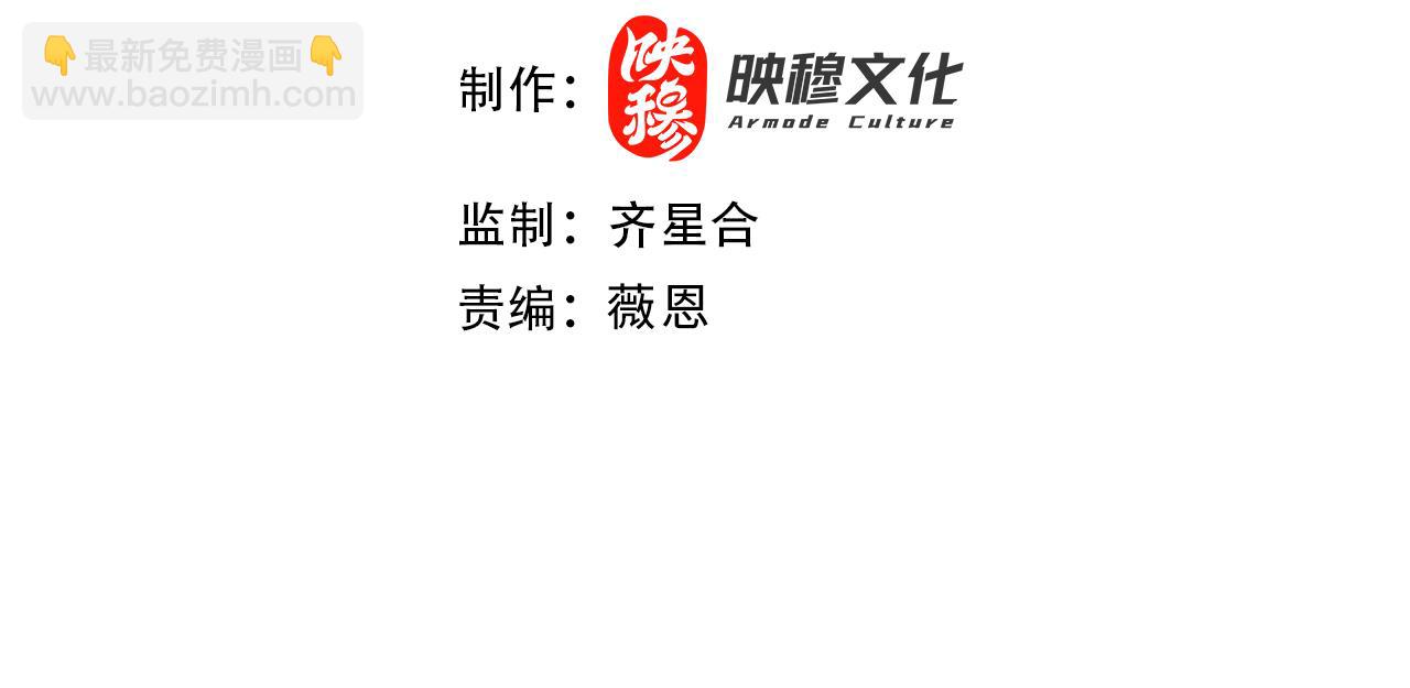 第139话 众志成城，山河尽复！(1/4)-第139话