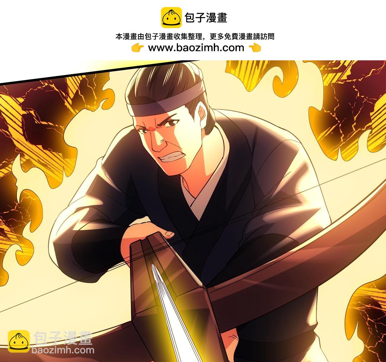 第139话 众志成城，山河尽复！(1/4)-第139话