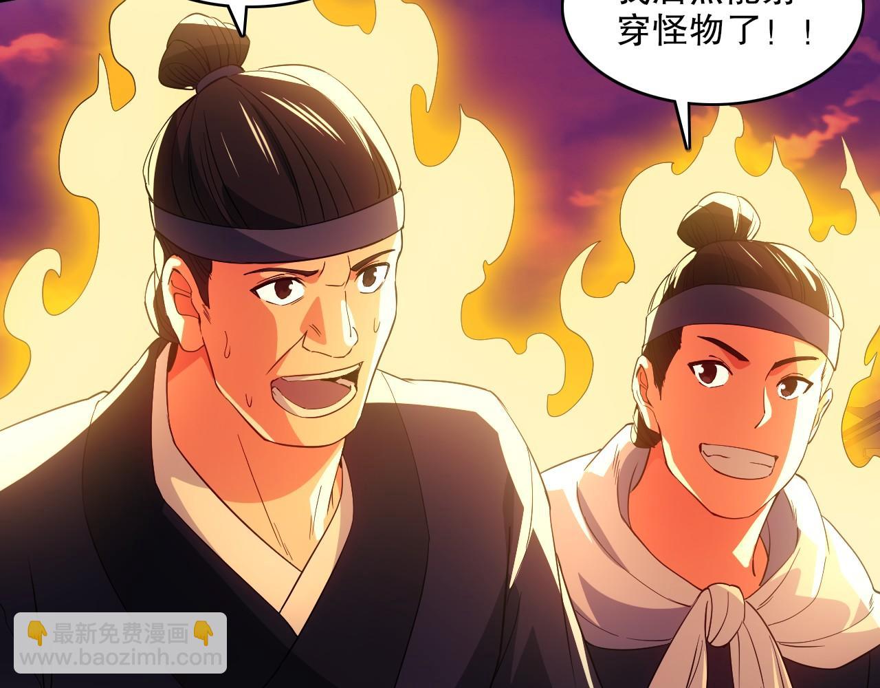 第139话 众志成城，山河尽复！(1/4)-第139话