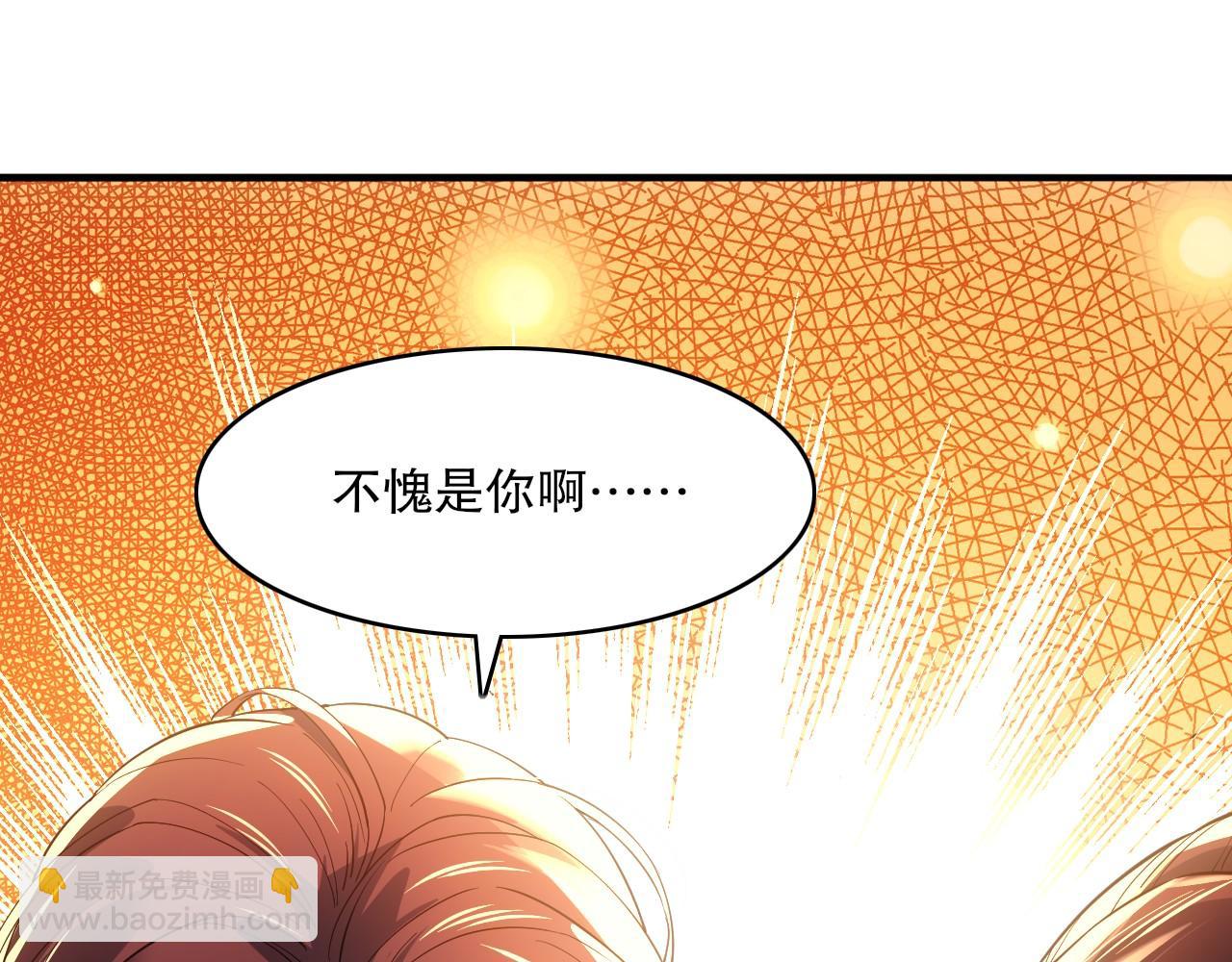 第139话 众志成城，山河尽复！(1/4)-第139话