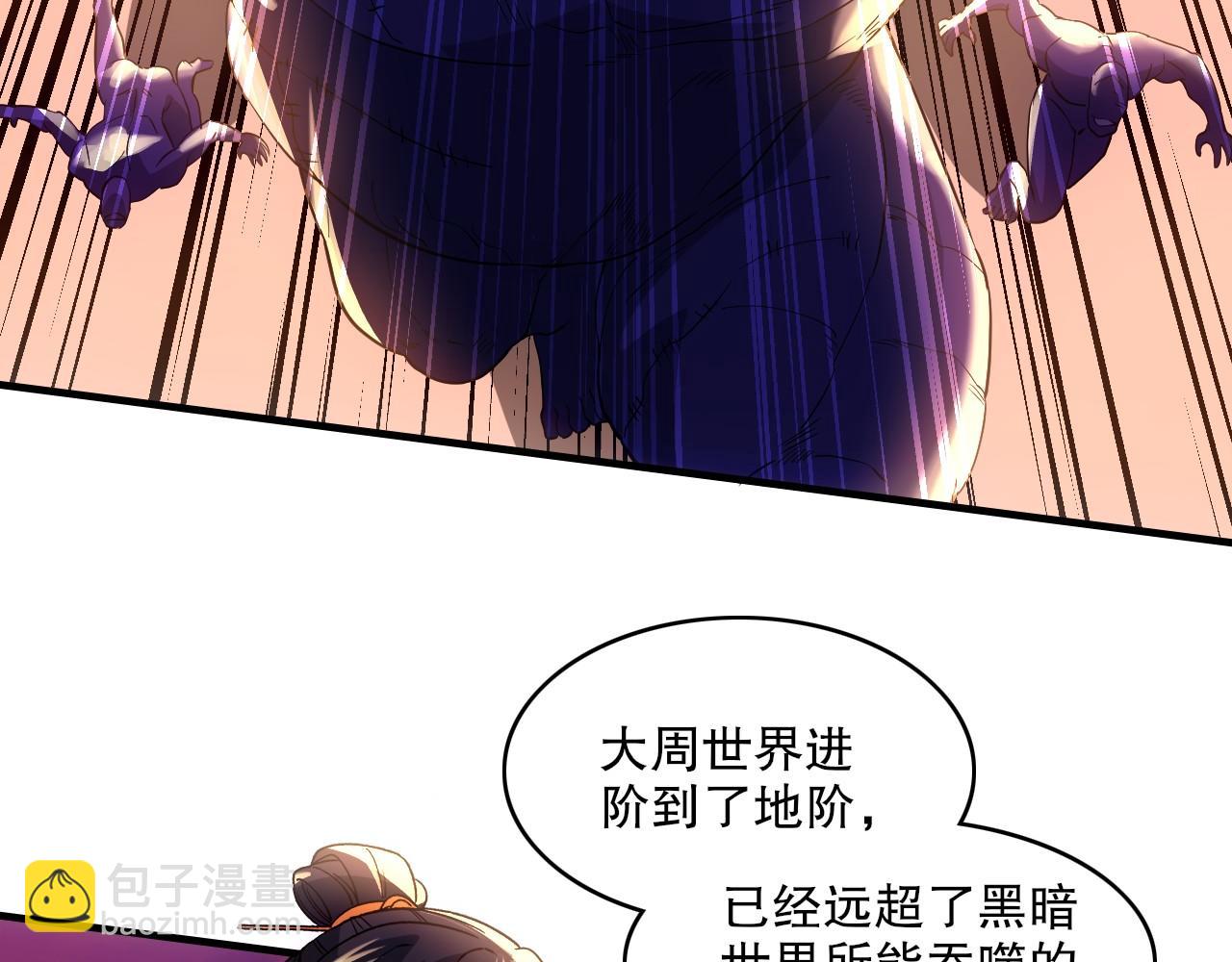 第139话 众志成城，山河尽复！(1/4)-第139话