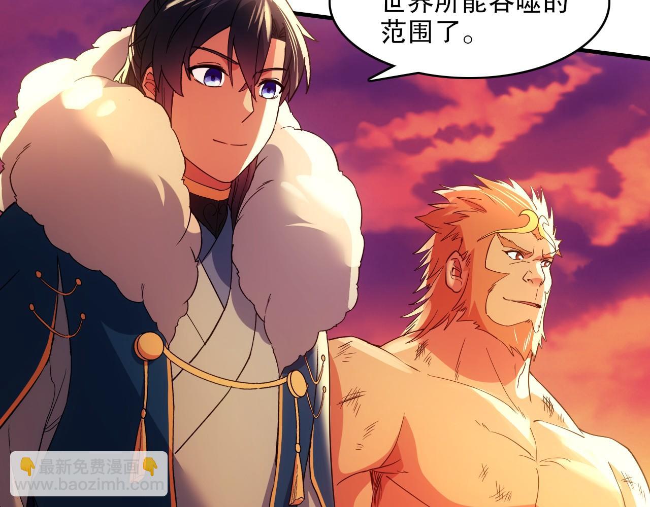 第139话 众志成城，山河尽复！(1/4)-第139话