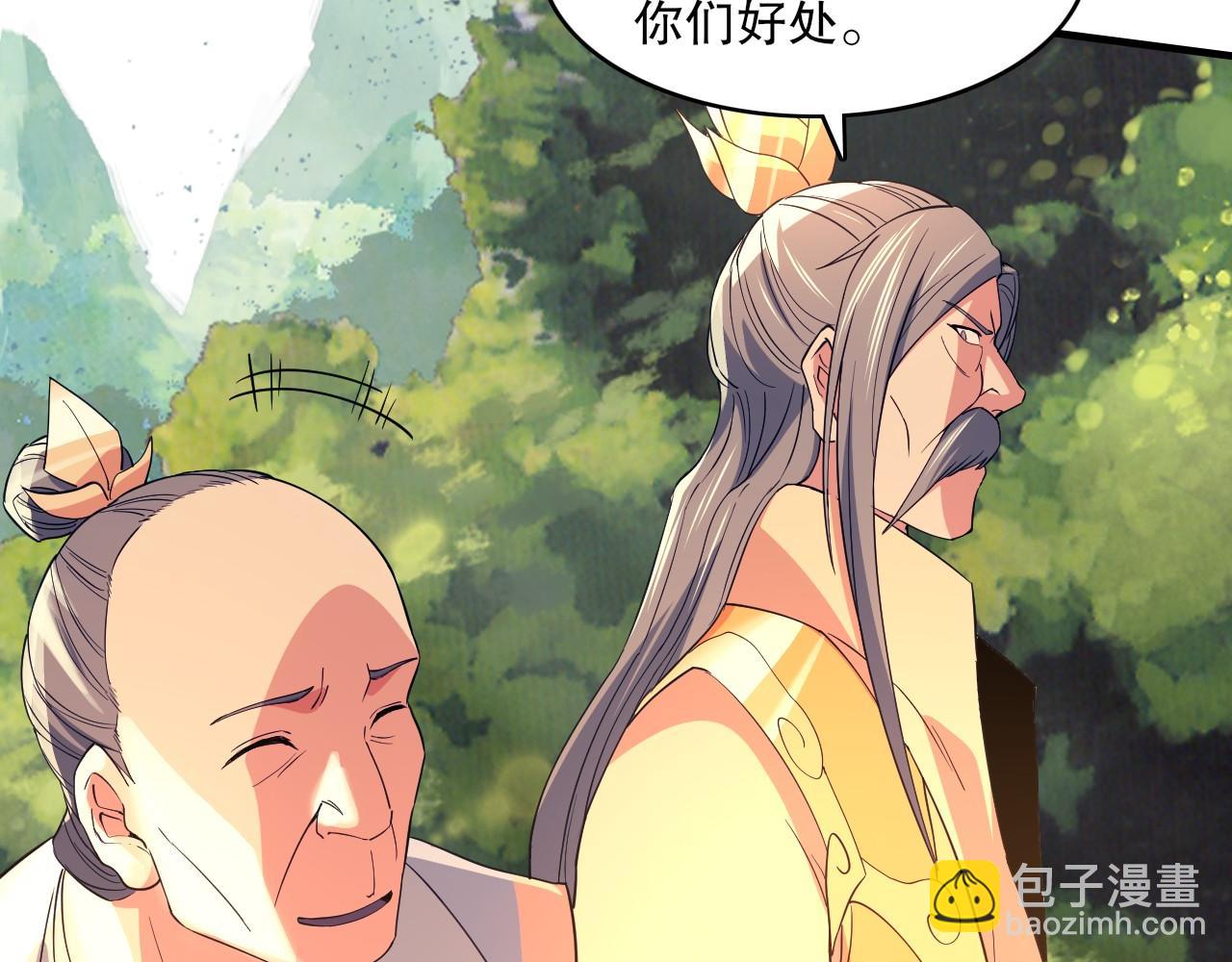 第141话 危机！这次必死无疑？(1/3)-第141话