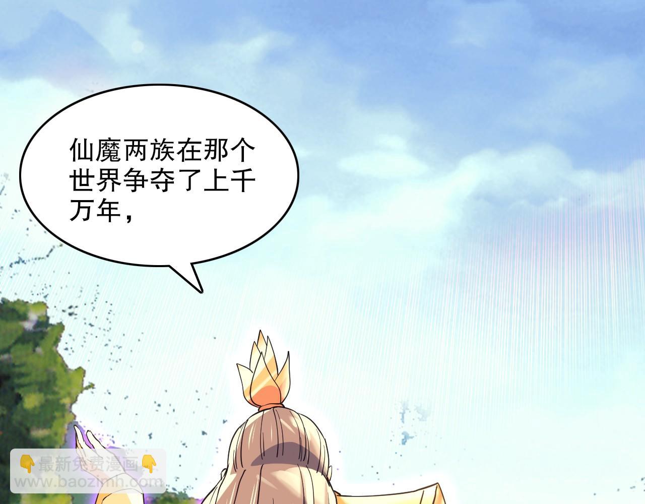 第141话 危机！这次必死无疑？(1/3)-第141话