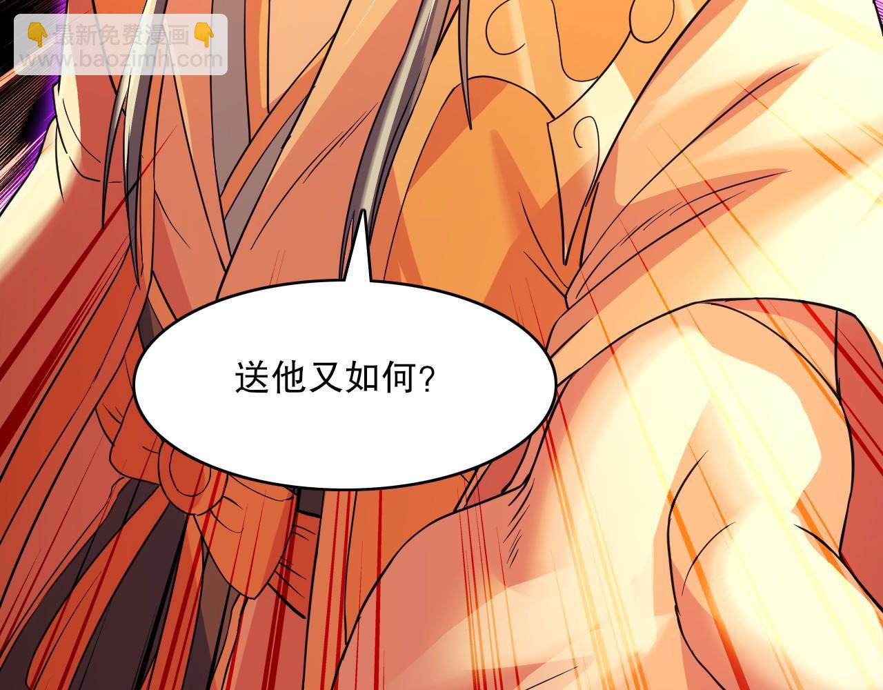 第141话 危机！这次必死无疑？(1/3)-第141话