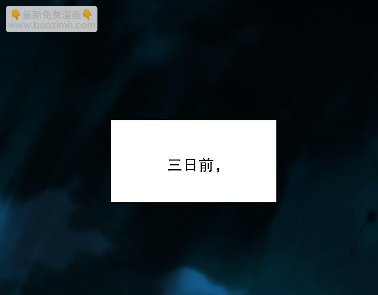 第141话 危机！这次必死无疑？(1/3)-第141话