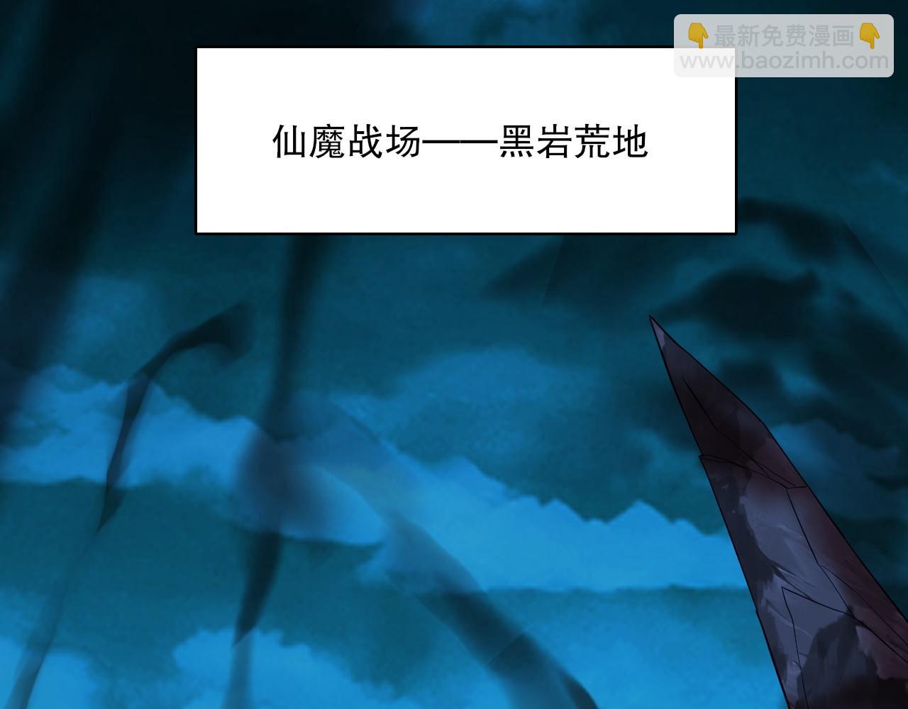 第141话 危机！这次必死无疑？(1/3)-第141话