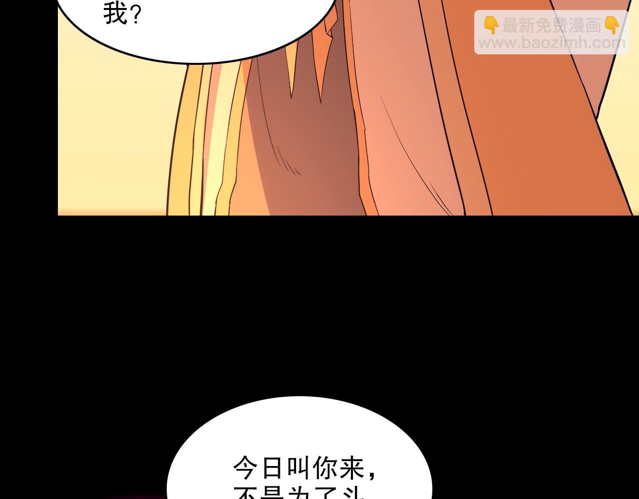 第141话 危机！这次必死无疑？(1/3)-第141话