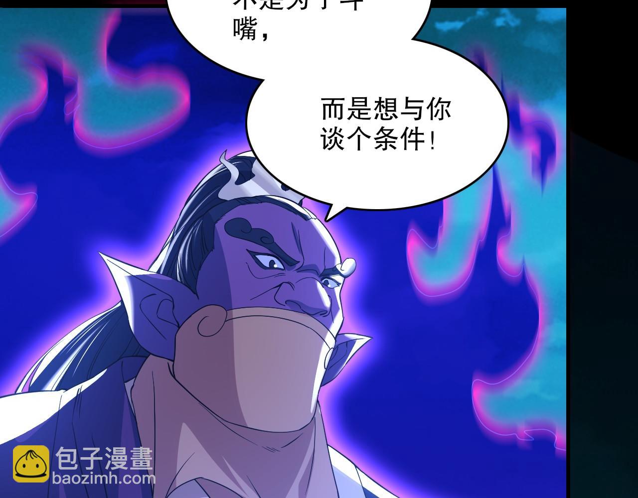 第141话 危机！这次必死无疑？(1/3)-第141话