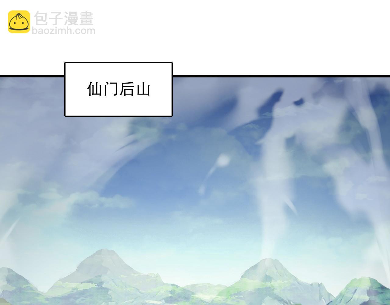 第141话 危机！这次必死无疑？(1/3)-第141话