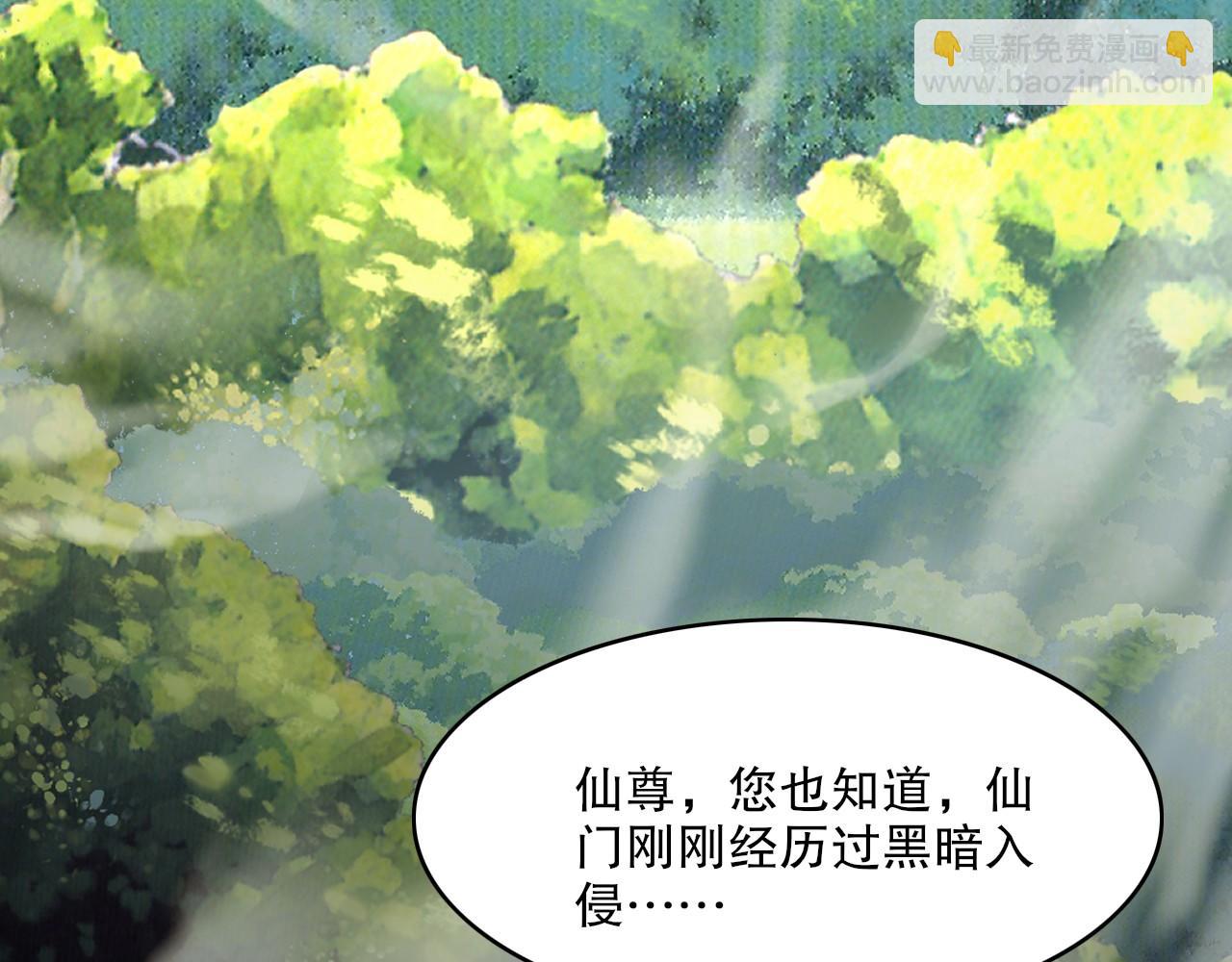 第141话 危机！这次必死无疑？(1/3)-第141话