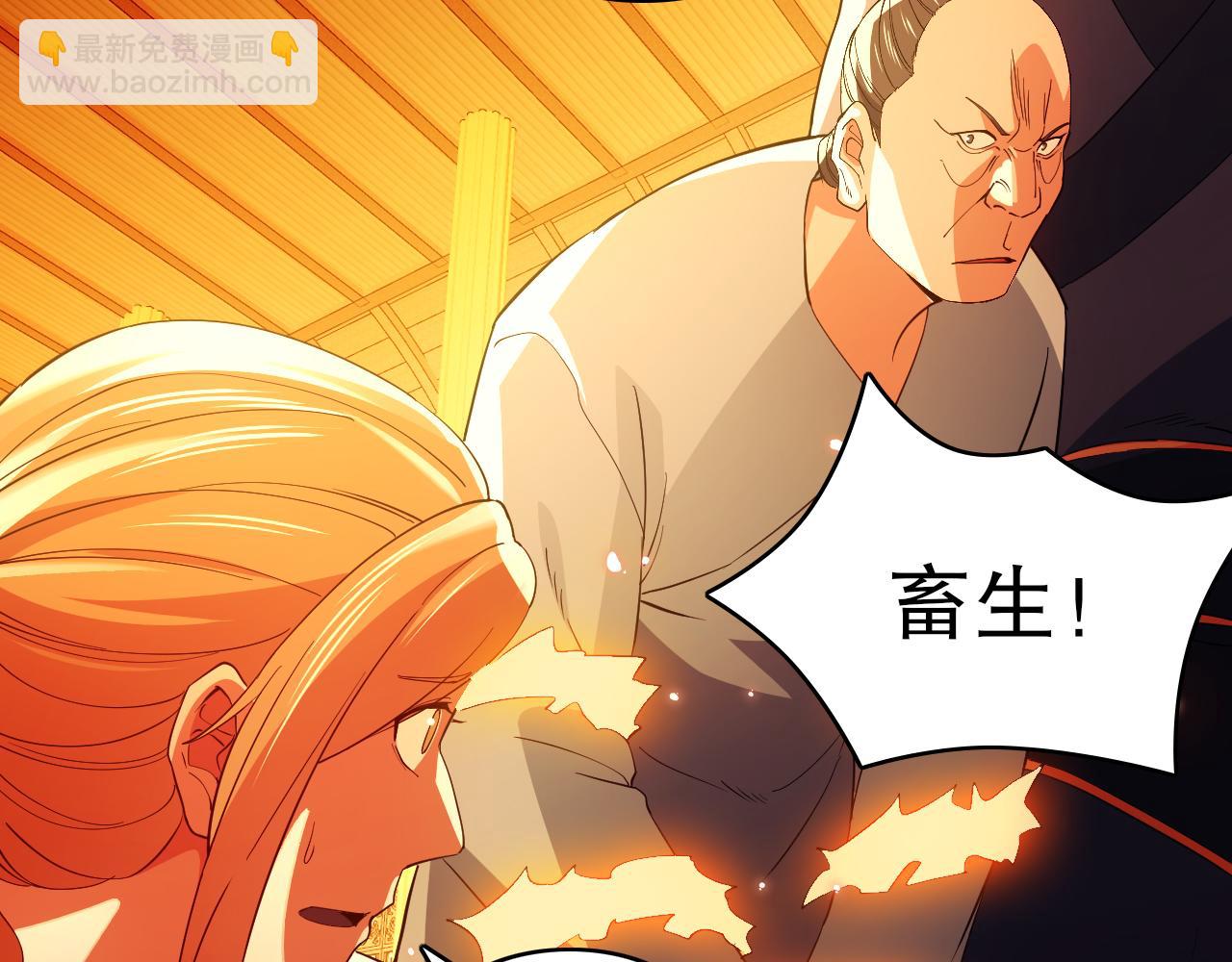 第143话 先遣部队，小试牛刀！(1/4)-第143话