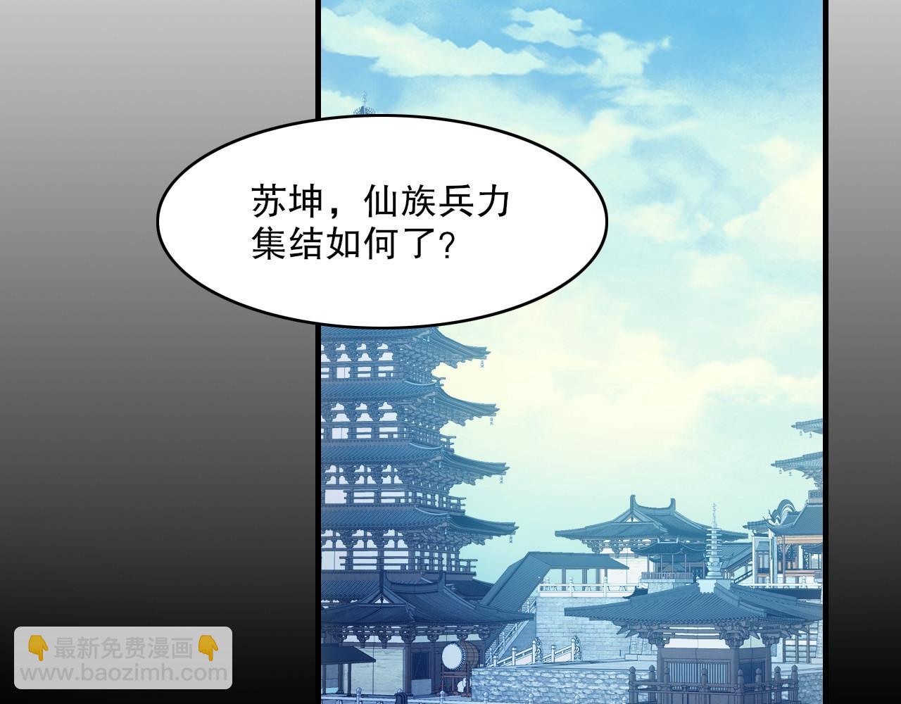 第143话 先遣部队，小试牛刀！(1/4)-第143话