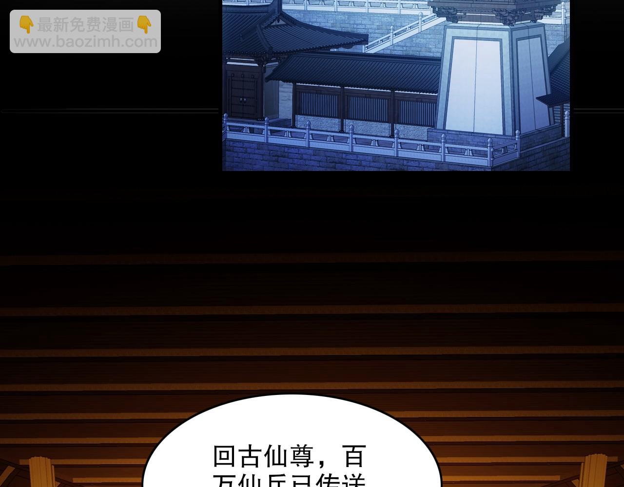第143话 先遣部队，小试牛刀！(1/4)-第143话