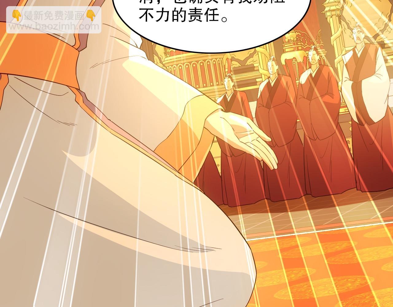第145话 岌岌可危的联盟！(1/3)-第145话