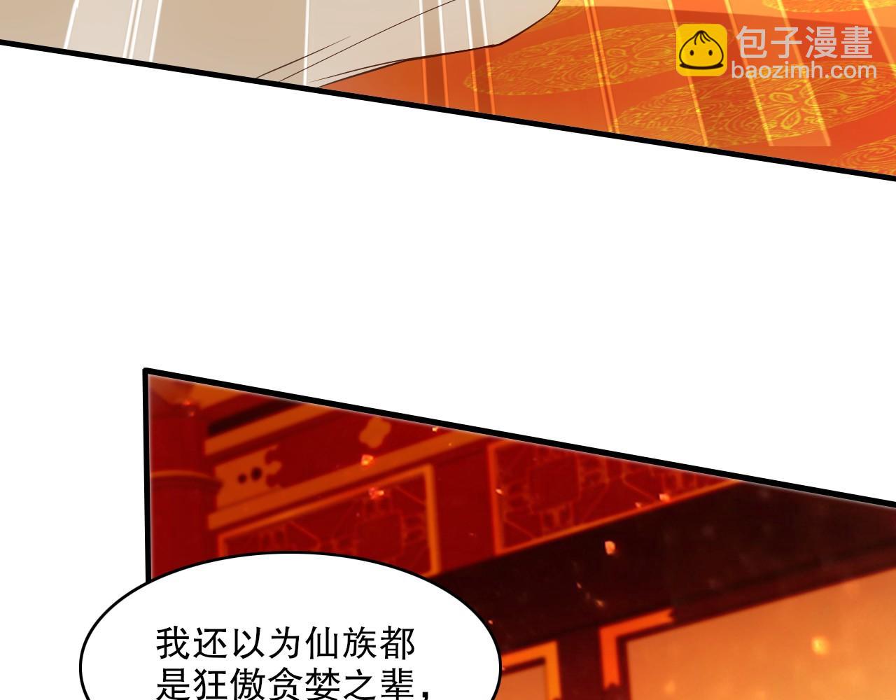 第145话 岌岌可危的联盟！(1/3)-第145话