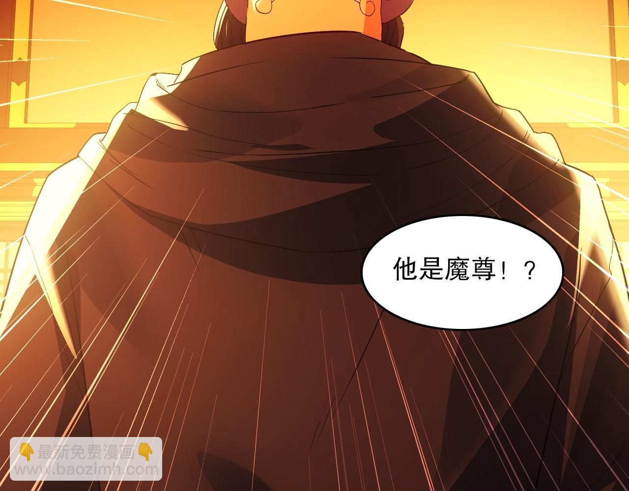 第145话 岌岌可危的联盟！(1/3)-第145话