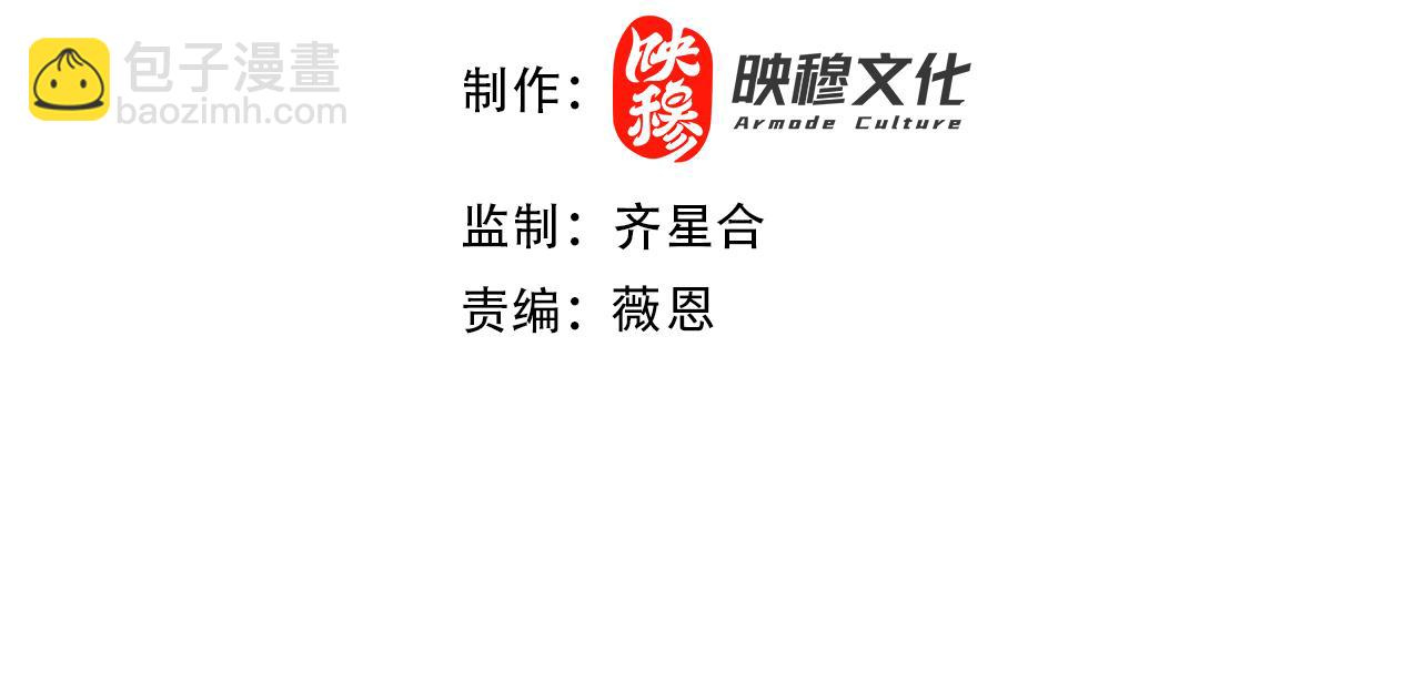 第145话 岌岌可危的联盟！(1/3)-第145话