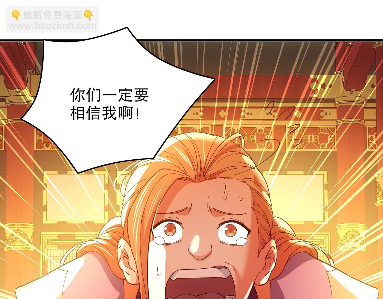 第145话 岌岌可危的联盟！(1/3)-第145话