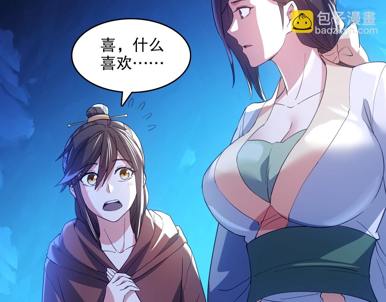 第147话 神陨之地，大周分崩离析的开始(1/3)-第147话