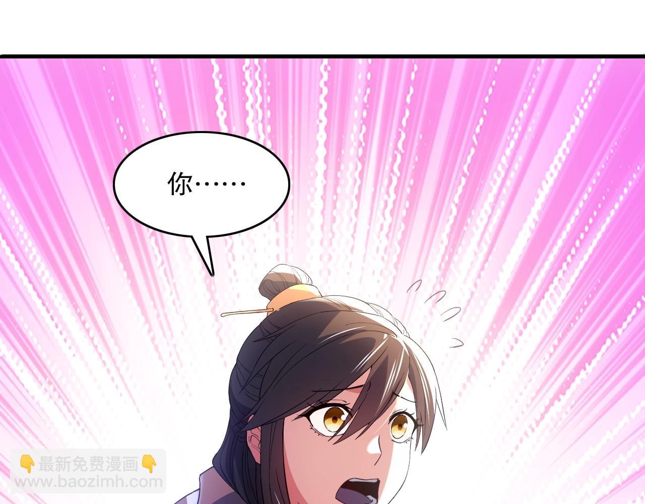 第147话 神陨之地，大周分崩离析的开始(1/3)-第147话