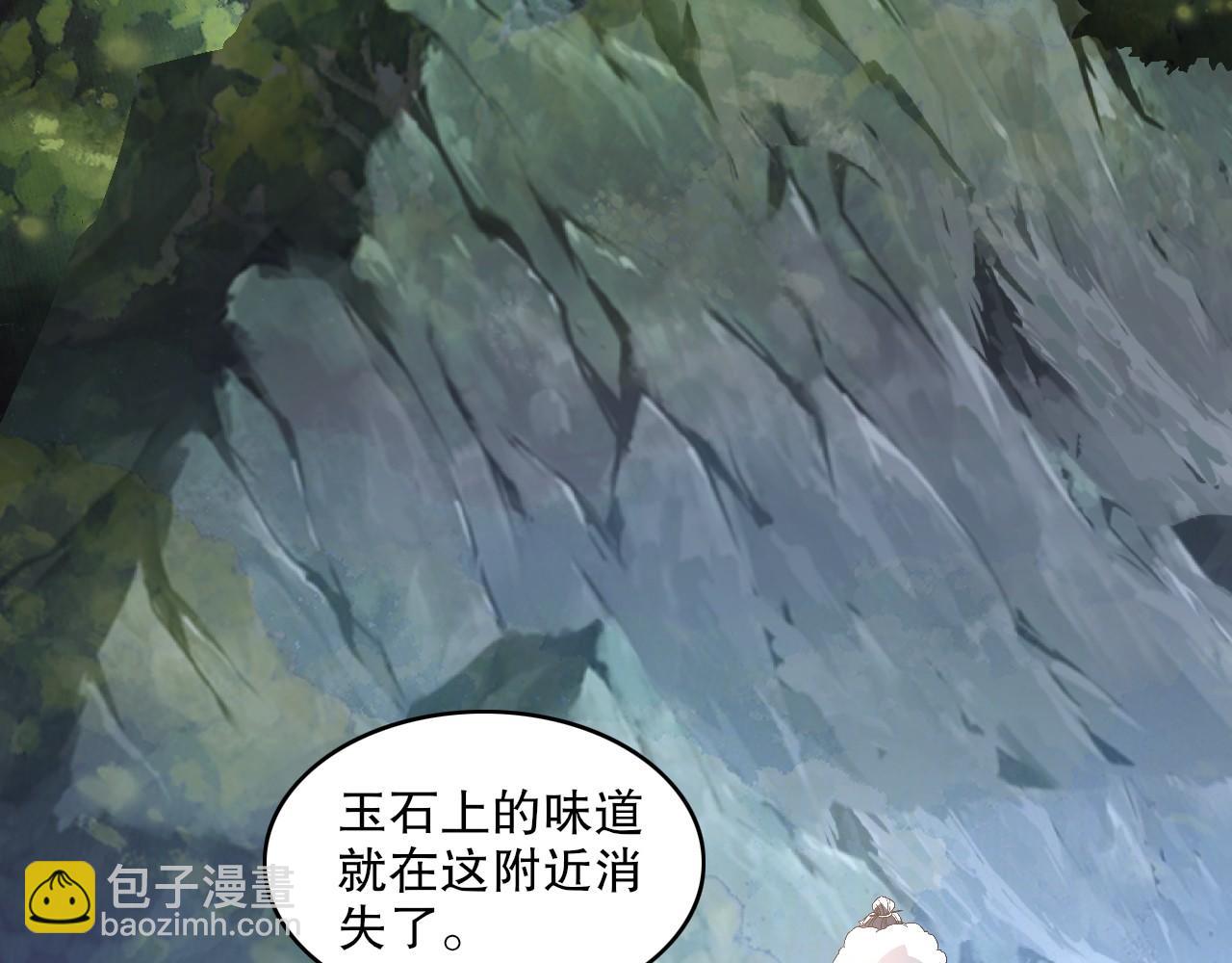第147话 神陨之地，大周分崩离析的开始(1/3)-第147话